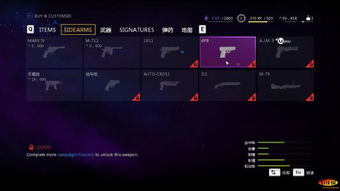 《孤岛惊魂6》全U盘音乐解锁攻略，解锁秘籍一网打尽