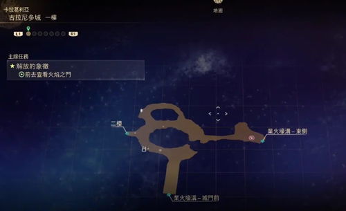 《破晓传说》全攻略揭秘：支线宝箱猫头鹰地图深度解析