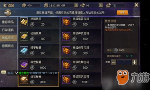 传奇装备获取攻略：揭秘高效获取新途径