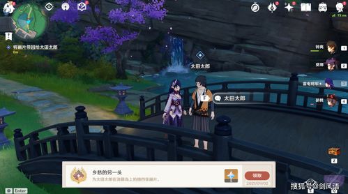 清籁旧忆攻略升级版：解锁《原神》2.1版本神秘元素秘籍