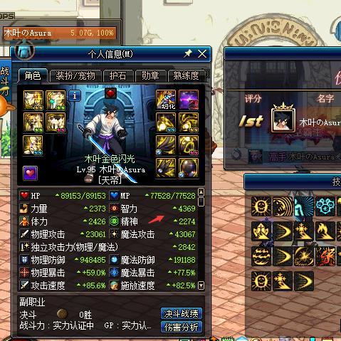 《崛起太刀全面解析：深度评析与全新价值揭秘》