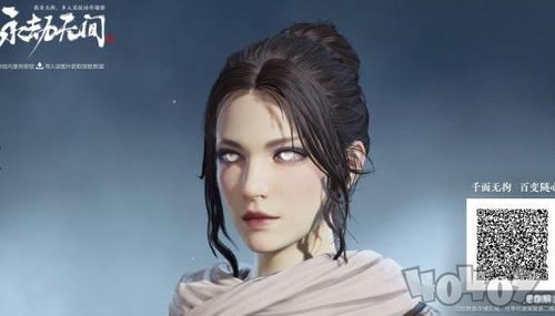 《永劫无间》胡桃捏脸秘籍：粉色魅力新解密