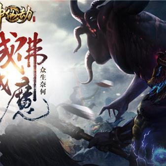 《斩妖行》深度解析：游戏性升级、剧情美术革新与正式版亮点剖析