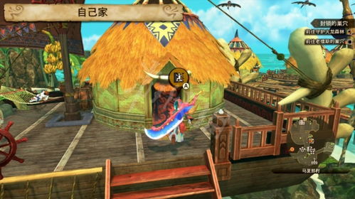 《怪物猎人物语2》梅拉露商会交换秘籍：瓶子王冠高效使用攻略揭秘