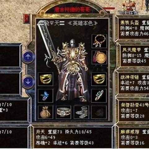 盛大热血传奇客户端下载，2025年官方正版如何一键安全获取？