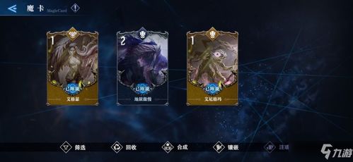 《鬼泣巅峰之战》魔卡深度解析：高效攻略与实战推荐，解锁全新玩法技巧