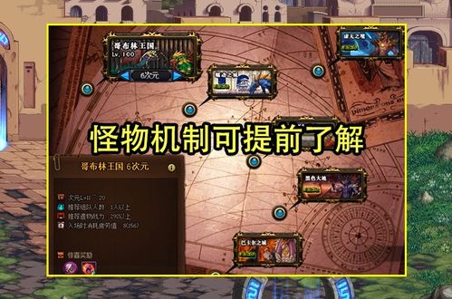 全布利札矿位置奇招解锁，移形换位奖杯攻略大揭秘