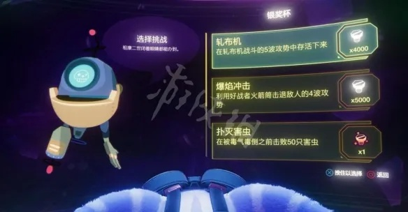 瑞奇叮当布偶分布探秘，时空跳转熊棒奖杯攻略新解