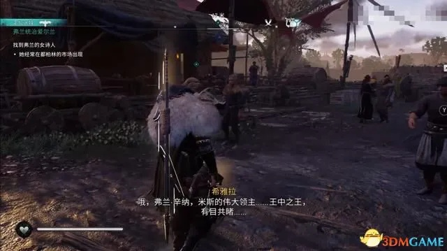 《刺客信条英灵殿》德鲁伊之怒全攻略：深度解析DLC流程秘籍