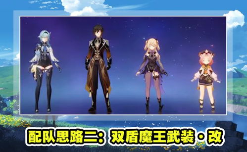 原神优菈武器圣遗物攻略，打造强力配队新思路揭秘