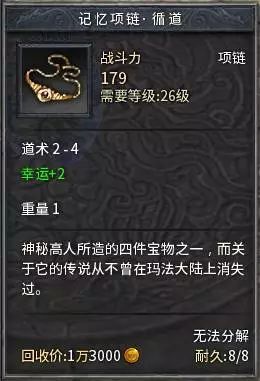 2025盛大点券比例大揭秘，玩家省钱必杀技？权威推荐！