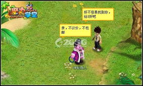 布鲁拉加藏身之谜：探秘33号远征队商人踪迹