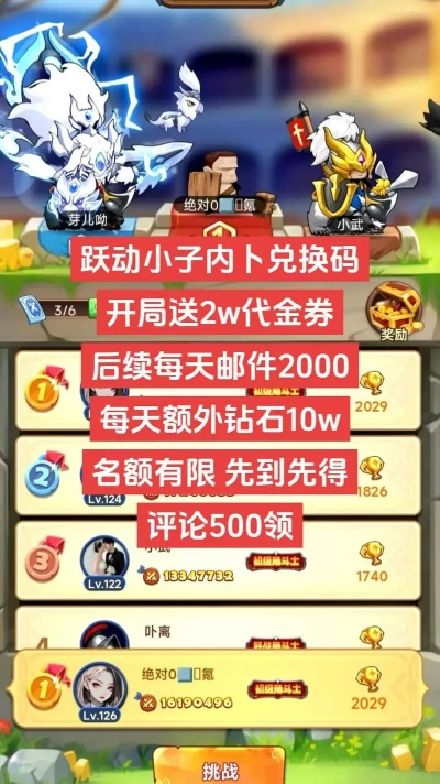 跃动小子官网入口揭秘，官方网页新址速览