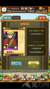 神器解锁等级揭秘：跃动小子神器升级攻略解析