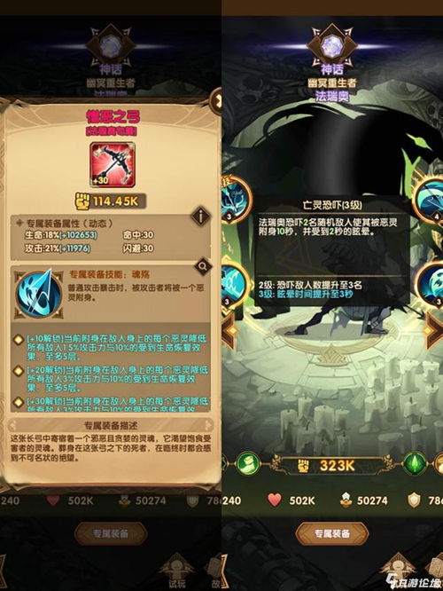 《光与影33号远征队攻略揭秘：深度解析69号远征队日志新价值》