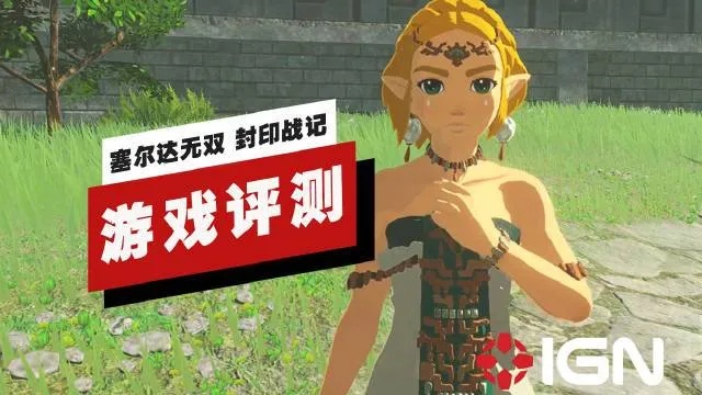 塞尔达无双封印战记高效刷钱攻略，揭秘最佳赚钱地点推荐