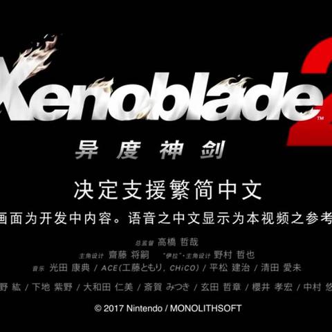 塞尔达无双封印战记武器大揭秘：探索全新战斗价值