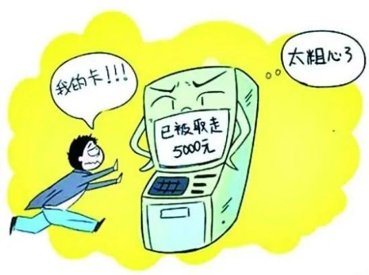 鸭科夫ATM机位置大揭秘：探索隐藏的金融宝藏