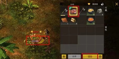 地龙捕捉攻略：揭秘高效超自然行动组捕捉技巧