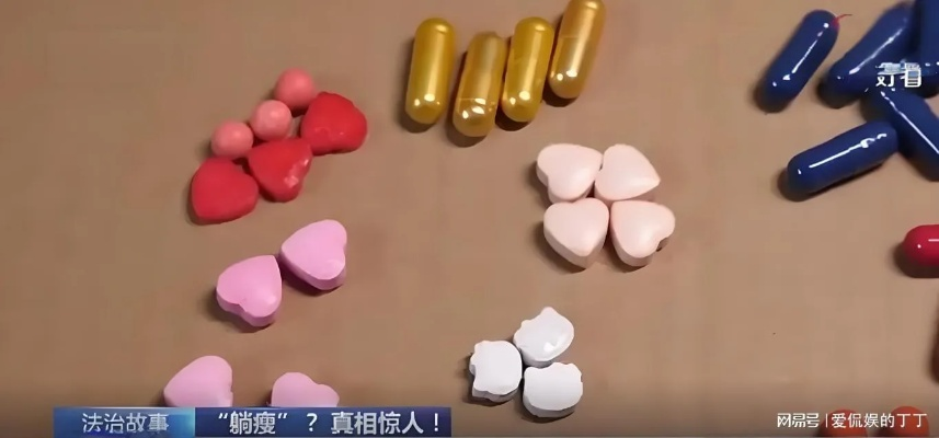 全球热销减肥药惊曝失明风险，首批受害者获赔90万引关注