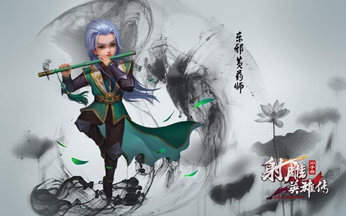 《剑星》体模申才恩新照，揭秘绝世风华再现江湖