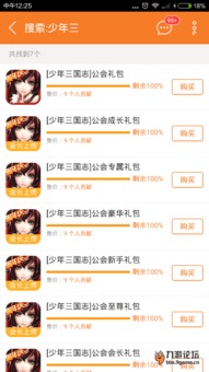 2025龙迹之城VIP礼包码：最新兑换秘籍大公开