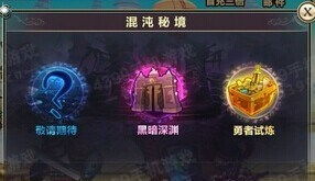 龙迹之城升级加速秘籍：最快攻略解析新技巧