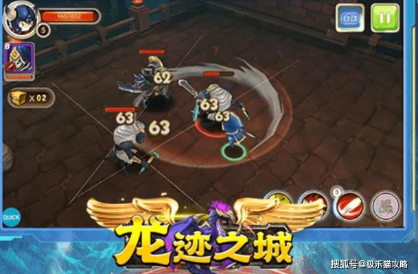 龙迹之城英雄快速升级攻略，解锁全新战斗力