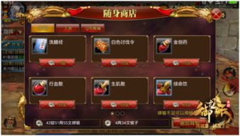 龙迹之城转职卡获取攻略：全新高效获取秘籍大公开