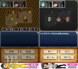 塞尔达无双封印战记：蔬菜香草秘籍全解析，解锁食材新价值