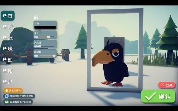 逃离鸭科夫捏脸秘籍：最新代码大全深度解析