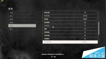 《光影远征队60号日志》揭秘：拾取点路径深度解析