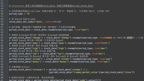 鸭科夫星星眼捏脸技巧大揭秘，数据代码轻松学！