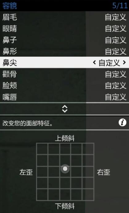 鸭科夫企鹅捏脸数据代码解析：打造个性化萌企鹅教程