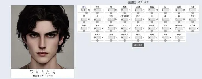 坤坤捏脸数据代码解析：打造鸭科夫专属造型秘籍