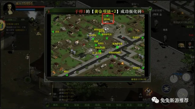 逃离鸭科夫火AK47配件攻略：高效升级必备推荐