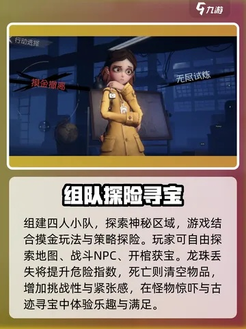 超自然行动组1.22版角色更新，深度解析新价值亮点