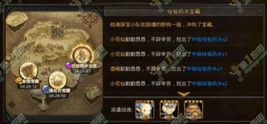 太极宝藏挖掘攻略：高概率技巧深度解析分享