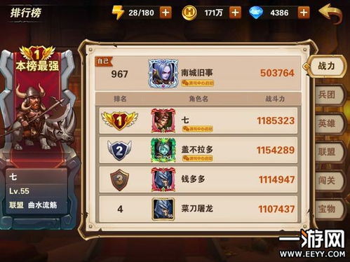 道友寻宝官网入口揭秘，宝藏攻略一网打尽