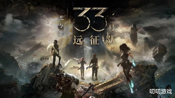 《灰飞烟灭彩蛋揭秘：33号远征队神秘女子对话攻略》