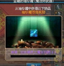 轻松解锁鸭科夫惩戒劳登成就，高效攻略助你一臂之力