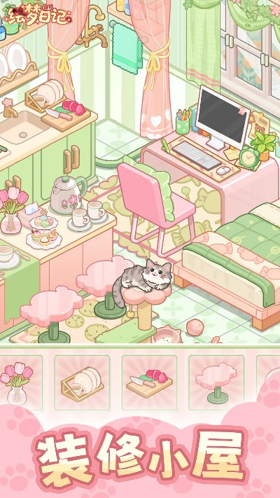 绘梦日记兑换码大全，最新礼包福利速览攻略