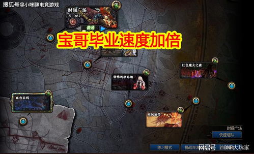 爱斯达令谷，揭秘神秘山谷的终极宝藏与实战通关秘笈？