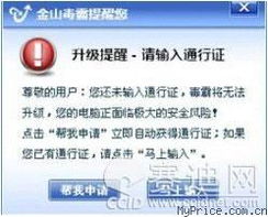 盛大通行证登陆，2025年玩家为何都在抢用这个秘密入口？