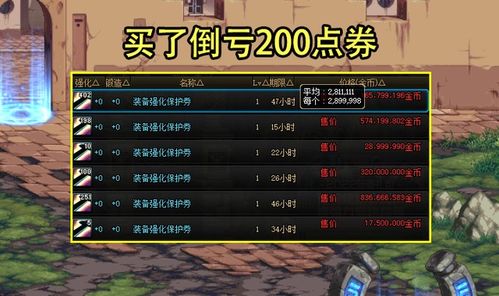 盛大官网暗藏玄机？2025年玩家必知的三大隐藏福利曝光！