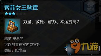 冒险岛2幸运勋章，2025年独家掉落玄机大揭晓？