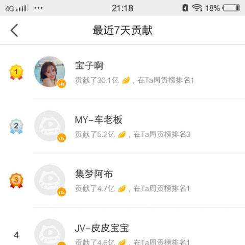 剑灵至尊礼盒值不值得买？2025神豪终极拆解，这波血赚还是智商税？