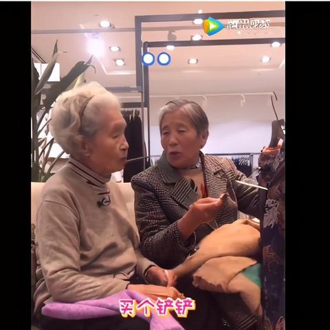 百岁上海老人生活揭秘：奶茶当水，外卖躺床，电脑游戏乐无边