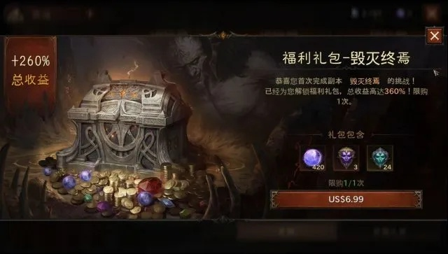 《MU Archangel》暗箱操作揭秘：零保底抽卡，玩家权益受损！