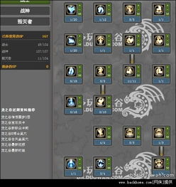 龙之谷最新bug，2025年你的角色卡在副本了？权威深度解析！